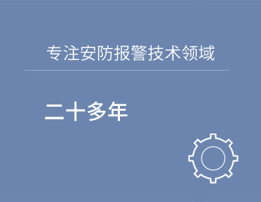 华体·官方版网站登录入口