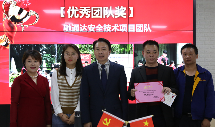 驰通达 驰通达